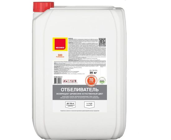 Отбеливающий состав для древесины NEOMID Неомид 500 (35 кг) Н-500-35/к1:1 