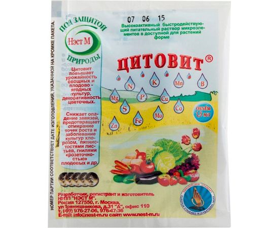 Удобрение Нэст М Цитовит, 1.5 мл 4607071780044 