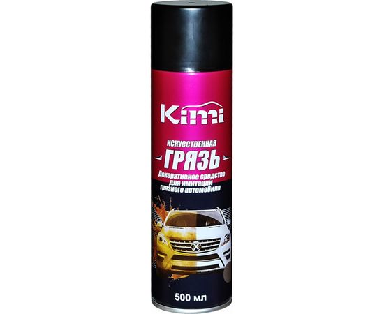 Искусственная грязь Kimi аэрозоль, 500мл K43 