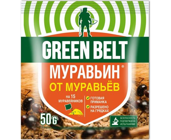 Средство для защиты от садовых муравьев Грин Бэлт Муравьин 50 г 01-119 