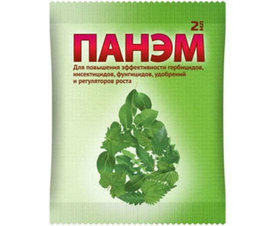 Средство для повышения эффективности гербицидов,инсектицидов,фунгицидов,удобрений 2 мл Ваше Хозяйство 4680028944706 