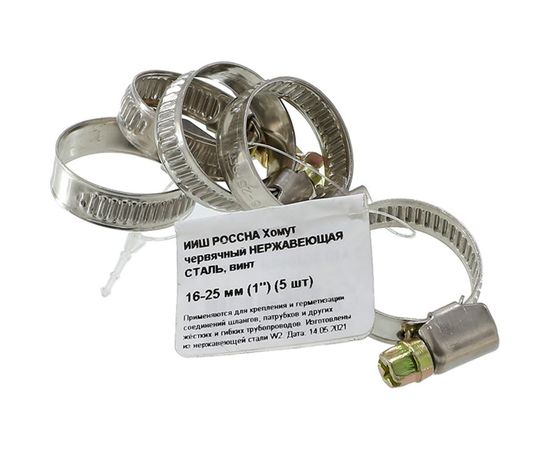 Червячный хомут РОССНА 16х25 мм нержавеющая сталь, винт, 5 шт. Р860709 DIY 