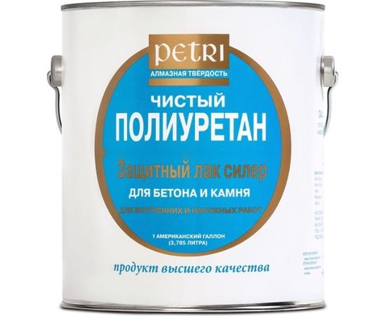 Защитный лак для бетона и камня Petri Concrete & Stone Sealer матовый PC3605100 