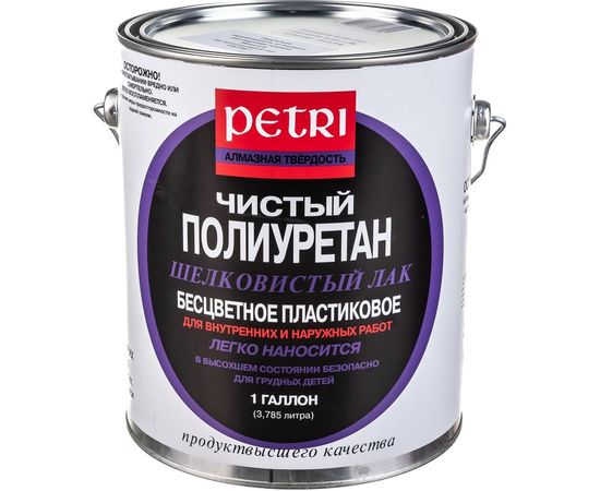 Полиуретановый лак Petri Diamond Hard полуматовый PC1900100 