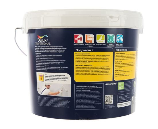 Грунтовка DULUX PRO BINDO BASE профессиональная, универсальная 9л 5360774 – изображение 2