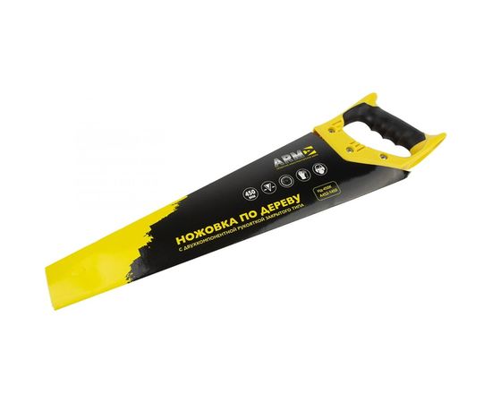 Ножовка по дереву ПКБ АРМА НД-450К А452-1450 – изображение 2