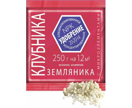 Удобрение для клубники с микроэлементами АГРОУСПЕХ 0.25 кг 51781 – изображение 2