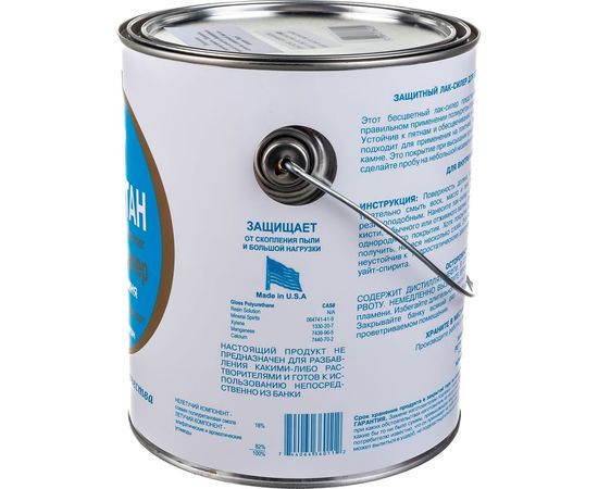 Защитный лак для бетона и камня Petri Concrete & Stone Sealer матовый PC3605100 – изображение 2