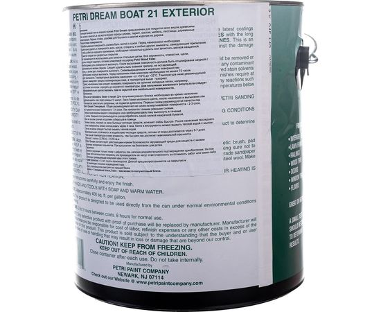 Полиуретановый лак Petri Dream Boat на водной основе глянцевый PC51001 – изображение 2