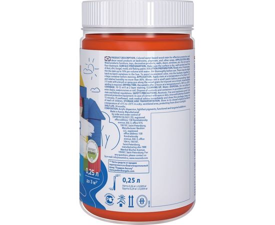 Лазурь оранжевый Neomid Bio Color For Kids 0,25 л Н-BCFK-0,25/оранж – изображение 3