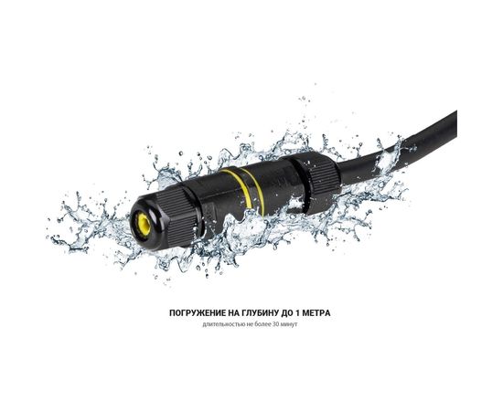 Соединительный комплект для прожекторов WOLTA черный WPC-PCD/01B – изображение 3