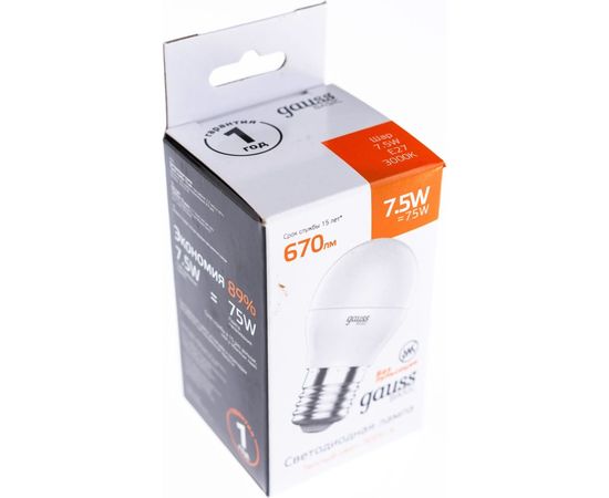 Лампа Gauss Basic, шар, 7,5W, 670lm, 3000K, E27, LED, 1/10/100 1053218 – изображение 3