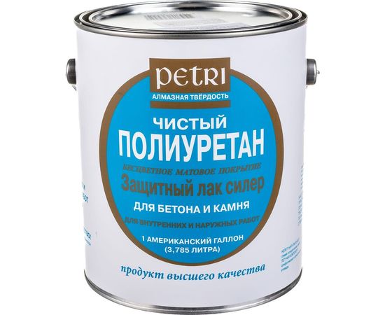 Защитный лак для бетона и камня Petri Concrete & Stone Sealer матовый PC3605100 – изображение 3