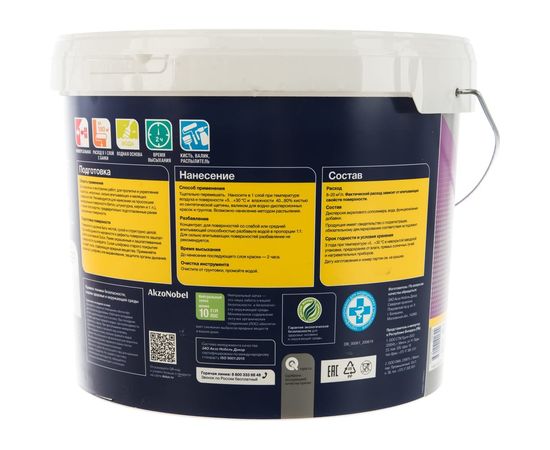 Грунтовка DULUX PRO BINDO BASE профессиональная, универсальная 9л 5360774 – изображение 3