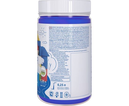 Лазурь синяя Neomid Bio Color For Kids 0,25 л Н-BCFK-0,25/син – изображение 3