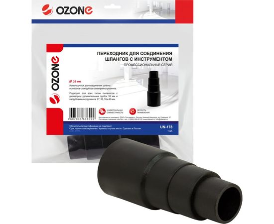 Переходник для профессионального пылесоса диаметром 35 мм OZONE UN-178 – изображение 3