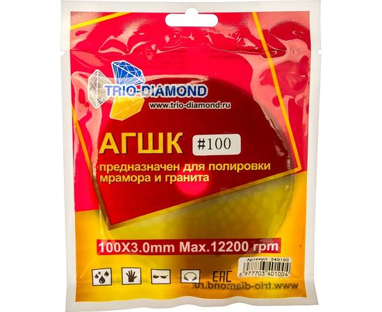 Круг алмазный гибкий шлифовальный Черепашка 100 № 100 Trio-Diamond 340100 – изображение 3