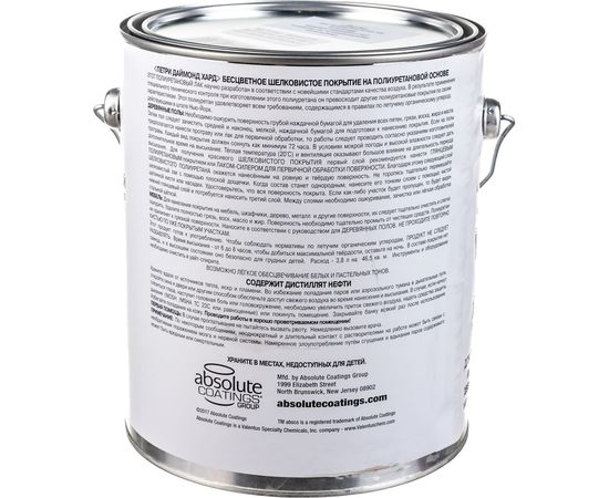 Полиуретановый лак Petri Diamond Hard полуматовый PC1900100 – изображение 3