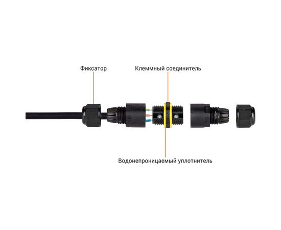 Соединительный комплект для прожекторов WOLTA черный WPC-PCD/01B – изображение 4