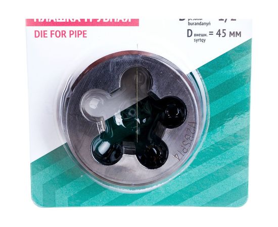 Трубная плашка 1/2 FIT IT 70714 – изображение 4