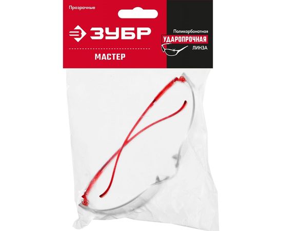 Защитные очки ЗУБР открытого типа 110325_z01 – изображение 4