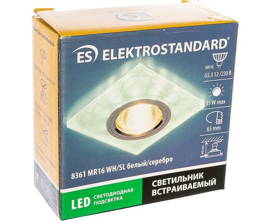 Встраиваемый светильник Elektrostandard 8361 MR16 WH/SL / белый/серебро a031516 – изображение 4