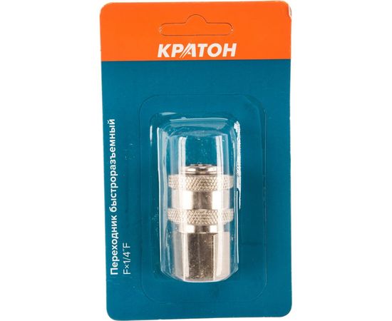 Переходник бысторазъемный F x F 1/4 Кратон 3 01 05 014 – изображение 4
