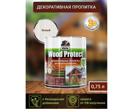 Пропитка для защиты древесины Dufa Wood Protect белый 750 мл МП000015748 – изображение 4