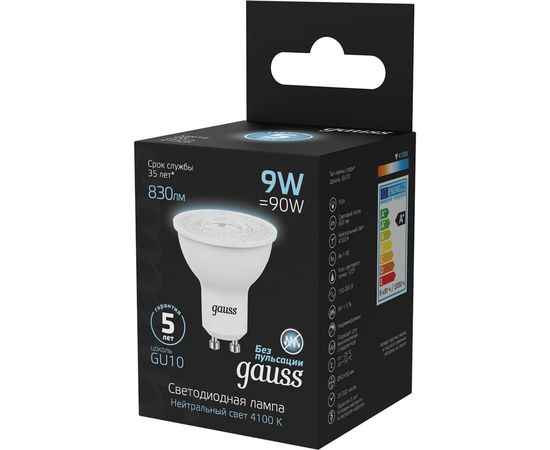 Лампа GAUSS MR16 9W 830lm 4100K GU10 LED 1/10/100 101506209 – изображение 5
