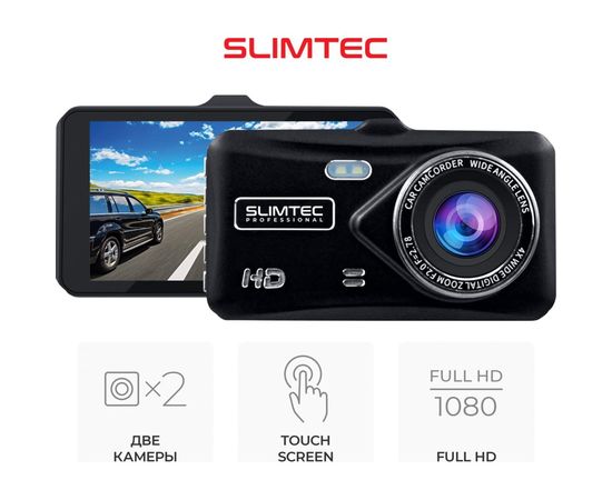Видеорегистратор Slimtec Dual X5 ST73000 – изображение 5