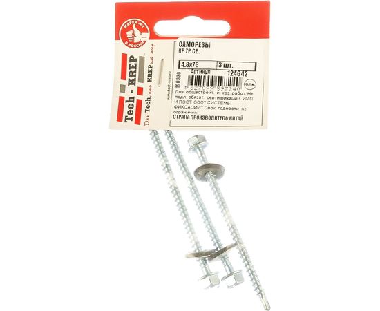 Кровельный саморез Tech-Krep КР ZP сверло 4,8х76 3 шт - пакет 124642 – изображение 5