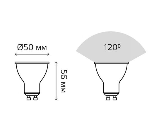 Лампа GAUSS MR16 9W 830lm 4100K GU10 LED 1/10/100 101506209 – изображение 6
