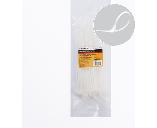 Нейлоновый хомут STEKKER 2,5x200 мм, d пучка max 50 мм, белый, NYCT25-200 100шт в упак 32775 