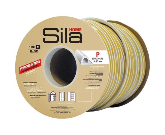 Самоклеящийся уплотнитель Sila Home Р 100 м, 9х5,5 мм, белый 39CX 
