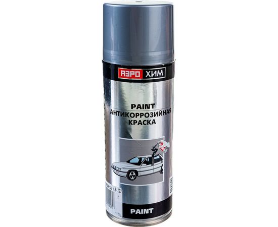 Краска Серебристая Аэрохим 520мл Спрей AR-127 