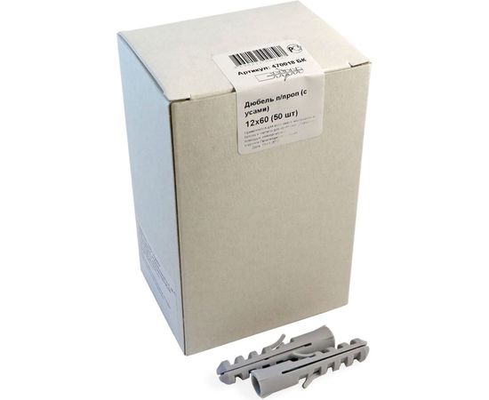 Дюбель п/проп с усами крепежная техника 12х60, 50 шт. 470018 БК 