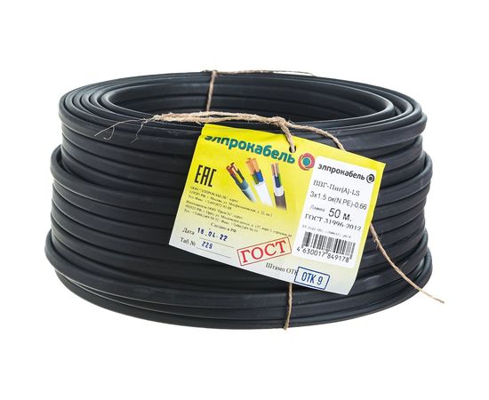Кабель ЭлПроКабель твердый плоский негорючий малодымный ВВГп-нгА LS 3х1,5 50М ГОСТ 4630017849178 