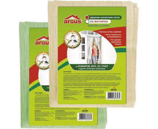 Антимоскитная штора-дверь Argus 100х210 см AR-1501S/1502G 