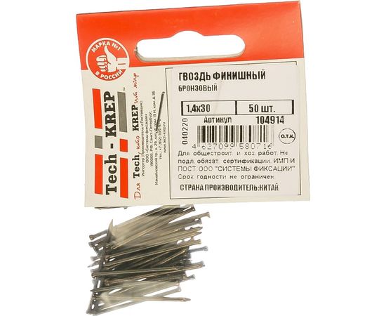 Финишный бронзовый гвоздь 1.4х30, 50шт - пакет Tech-Krep 104914 