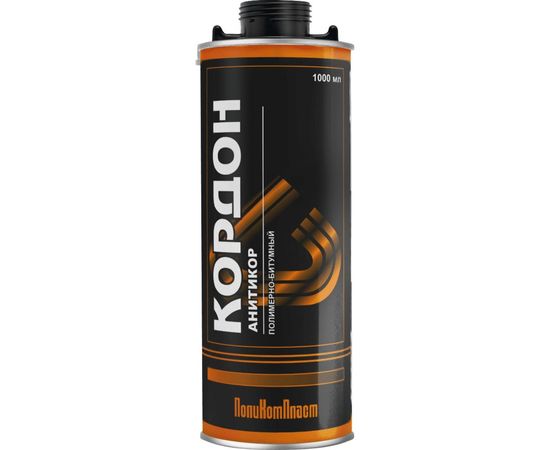 Антикоррозийное покрытие Кордон, евробаллон 1000 мл РТ180059 