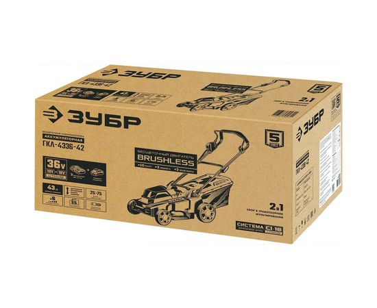 Бесщеточная газонокосилка ЗУБР 36 В, 4 А*ч, 2 АКБ и ЗУ ГКЛ-4336-42 – изображение 16