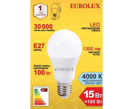 Светодиодная лампа Eurolux LL-E-A60-15W-230-4K-E27/груша, 15Вт, нейтральный, Е27 76/2/20 – изображение 2