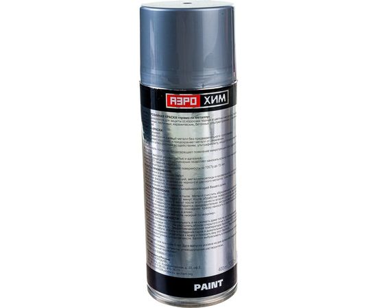 Краска Серебристая Аэрохим 520мл Спрей AR-127 – изображение 2