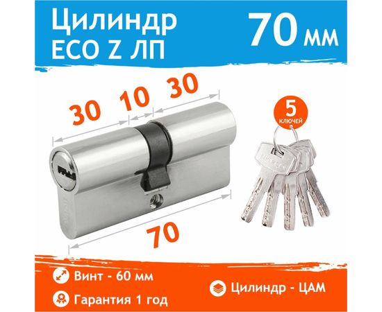 Цилиндровый механизм НОРА-М ЕСО Z ЛП-70 35-35 хром Х 15515 – изображение 2