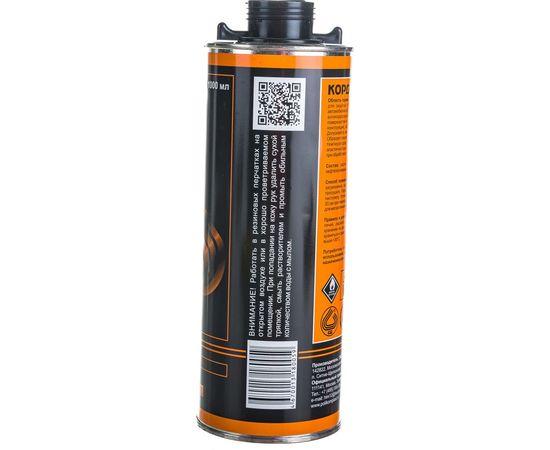 Антикоррозийное покрытие Кордон, евробаллон 1000 мл РТ180059 – изображение 2