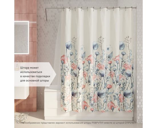 Штора для ванной комнаты IDDIS, 180*180см, PEVA, P08PV11i11 – изображение 2