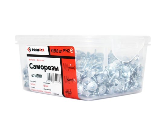 Усиленный саморез PROFFIX СММ св 4,2х13 1000 шт - контейнер 146529 – изображение 2