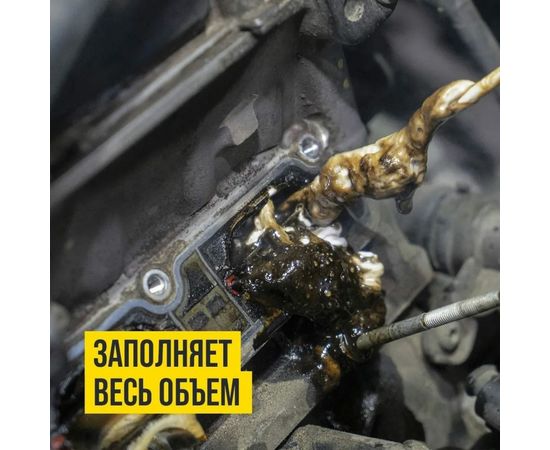 Пенная раскоксовка двигателя ВАЛЕРА ВМПАВТО 650мл флакон-аэрозоль 8507 – изображение 2