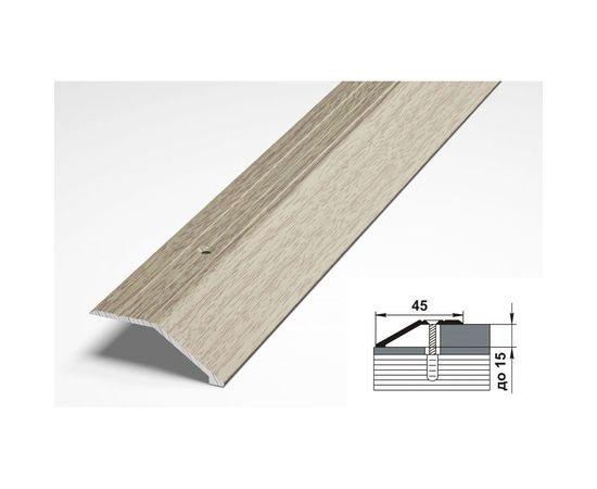 Порог разноуровневый алюминиевый (45 мм; 0.9 м; декоративный; дуб беленый) Лука 00000002662 – изображение 2