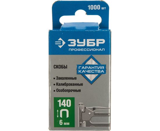 Закаленные скобы Зубр тип 140 зеленые 6 мм 1000 шт. 31630-06_z01 – изображение 3